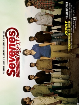 Sevenes