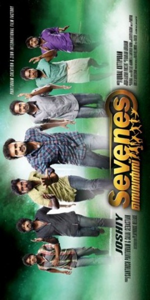 Sevenes