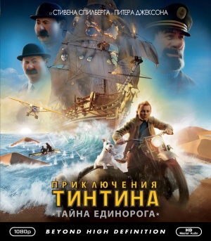 The Adventures of Tintin