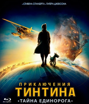 The Adventures of Tintin