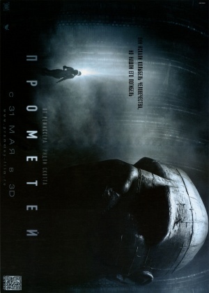 Prometheus