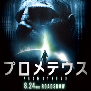 Prometheus