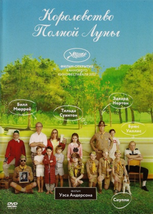 DVD