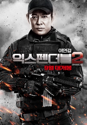 The Expendables 2