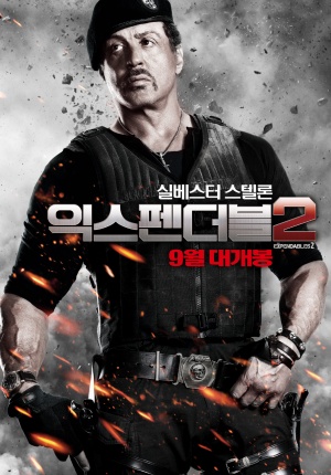 The Expendables 2