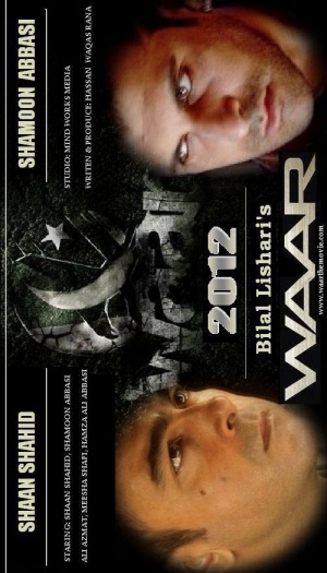 Waar