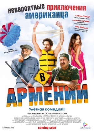Lost and Found in Armenia