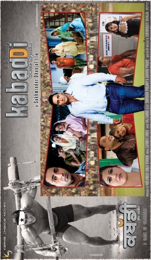 Kabaddi Once Again