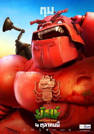 Character