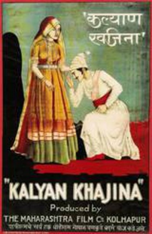 Kalyan Khajina