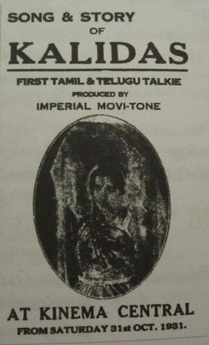 Kalidas