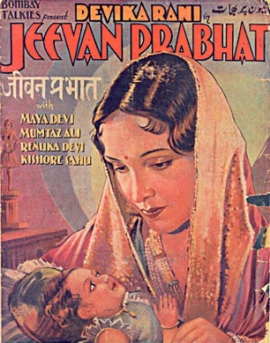 Jeevan Prabhat