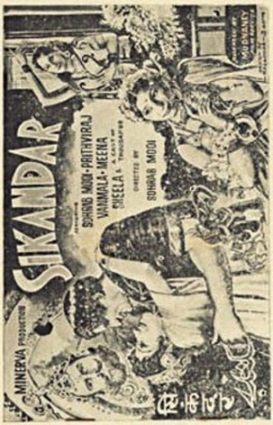 Sikandar