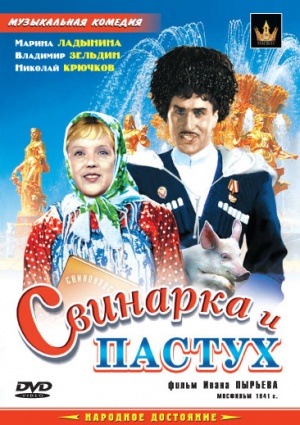 DVD