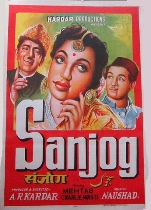 Sanjog