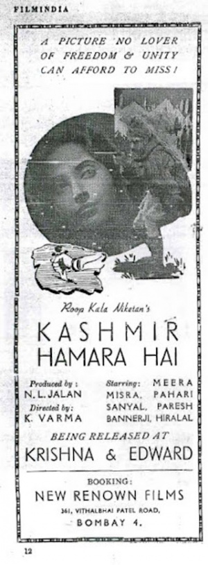 Kashmir Hamara Hai