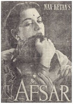 Afsar