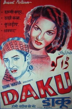 Daku