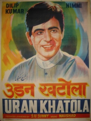 Uran Khatola