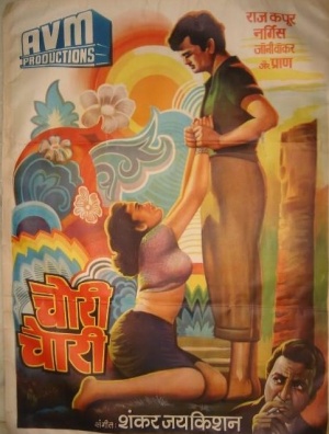 Chori Chori