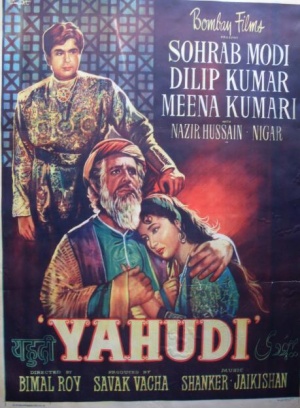 Yahudi