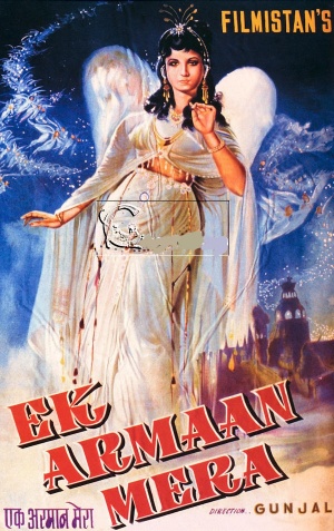 Ek Armaan Mera