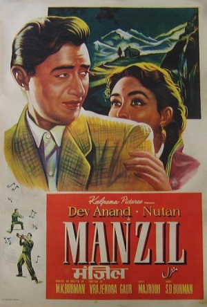 Manzil