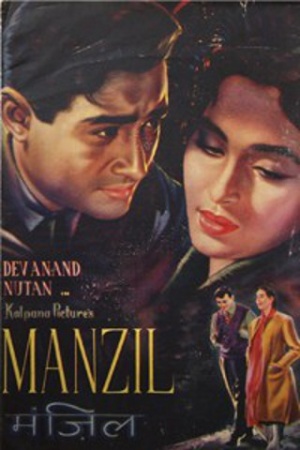 Manzil