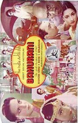 Bahurani