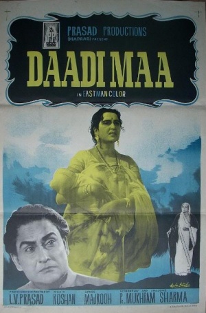 Daadi Maa