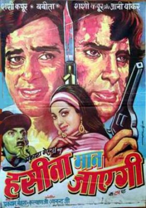 Haseena Maan Jayegi