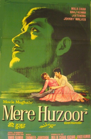 Mere Huzoor
