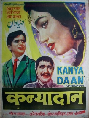 Kanyadaan