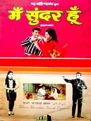 Main Sunder Hoon
