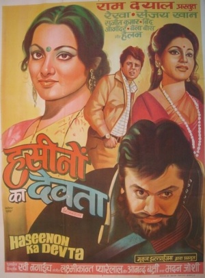 Haseenon Ka Devata