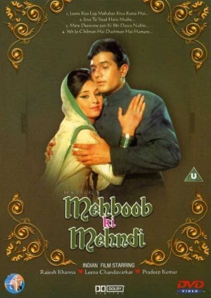 DVD