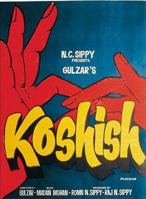 Koshish
