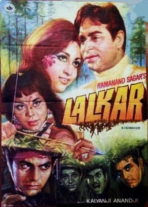 Lalkar (The Challenge)