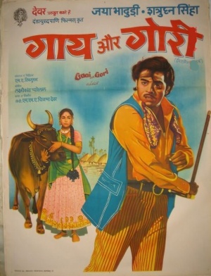 Gaai Aur Gori