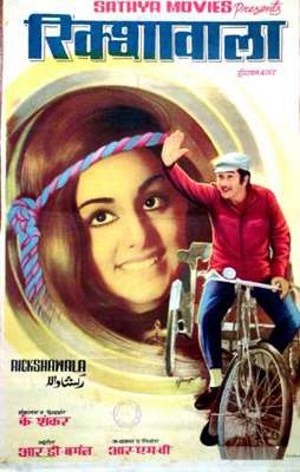 Rickshawala