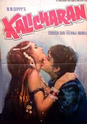 Kalicharan