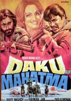 Daku Aur Mahatma