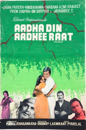 Adha Din Adhi Raat
