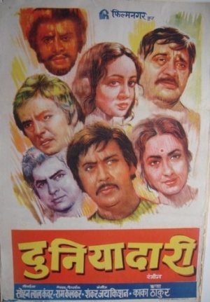 Duniyadari