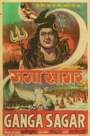 Ganga Sagar