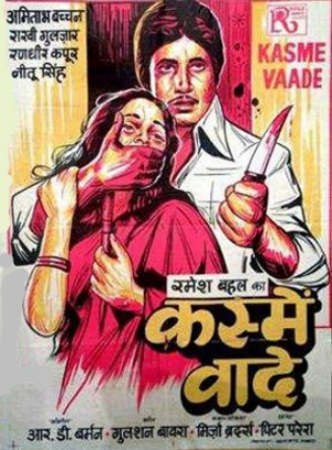 Kasme Vaade