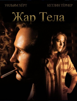 Blu-Ray