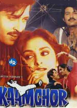 Kaamchor
