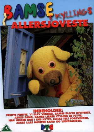 DVD