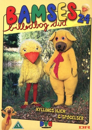 DVD